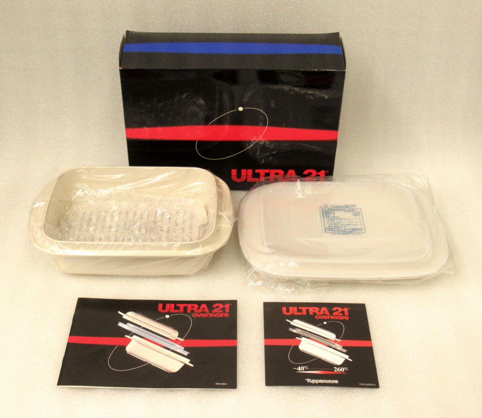 タッパーウェア ウルトラ21シリーズ オーブンウェア ギフトセット(D) UG-4 未使用品 / Tupperware ULTRA21 ovenware
