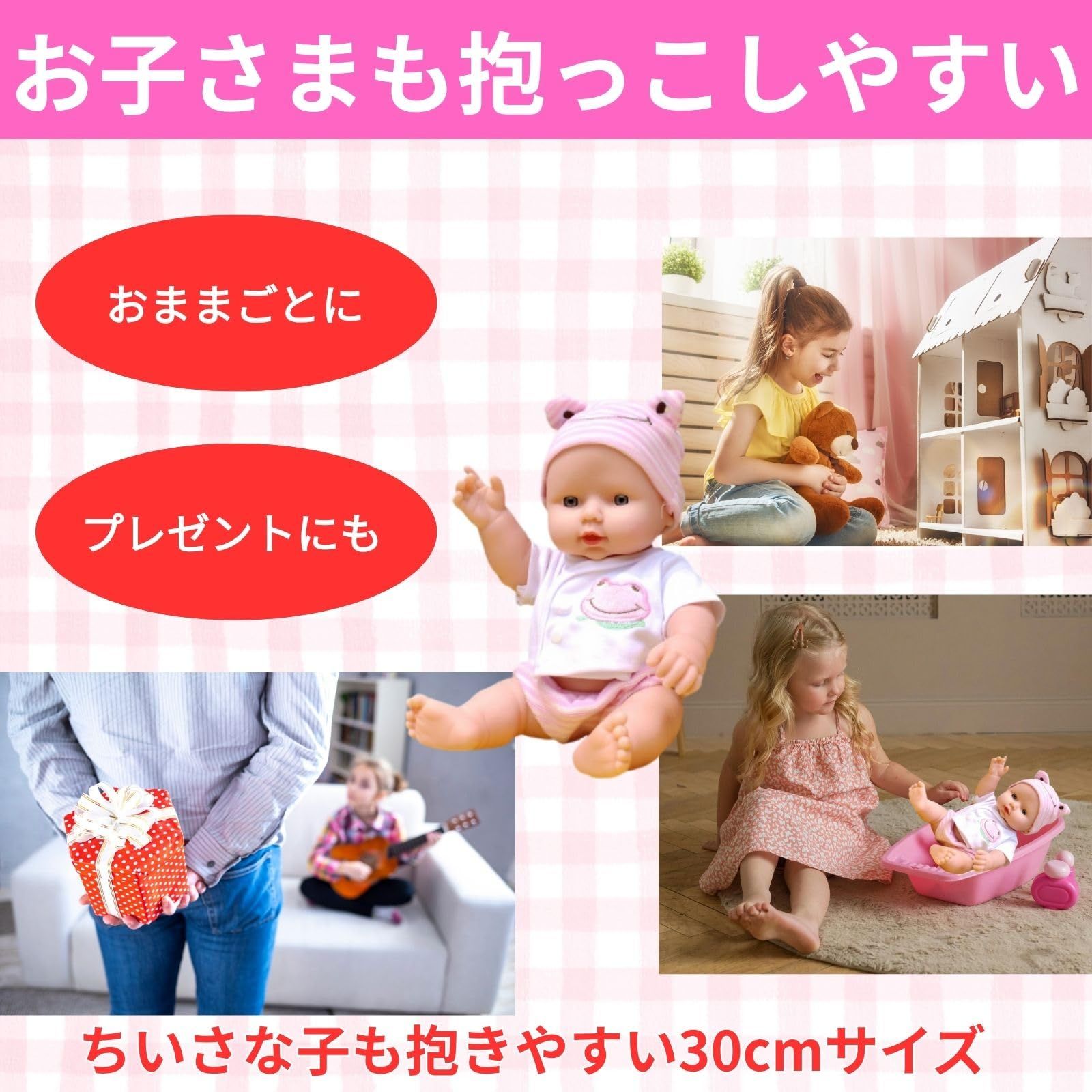 MONOSTORE 人形 沐浴 リアルドール ベビー リボーンドール 6+ (ピンク 