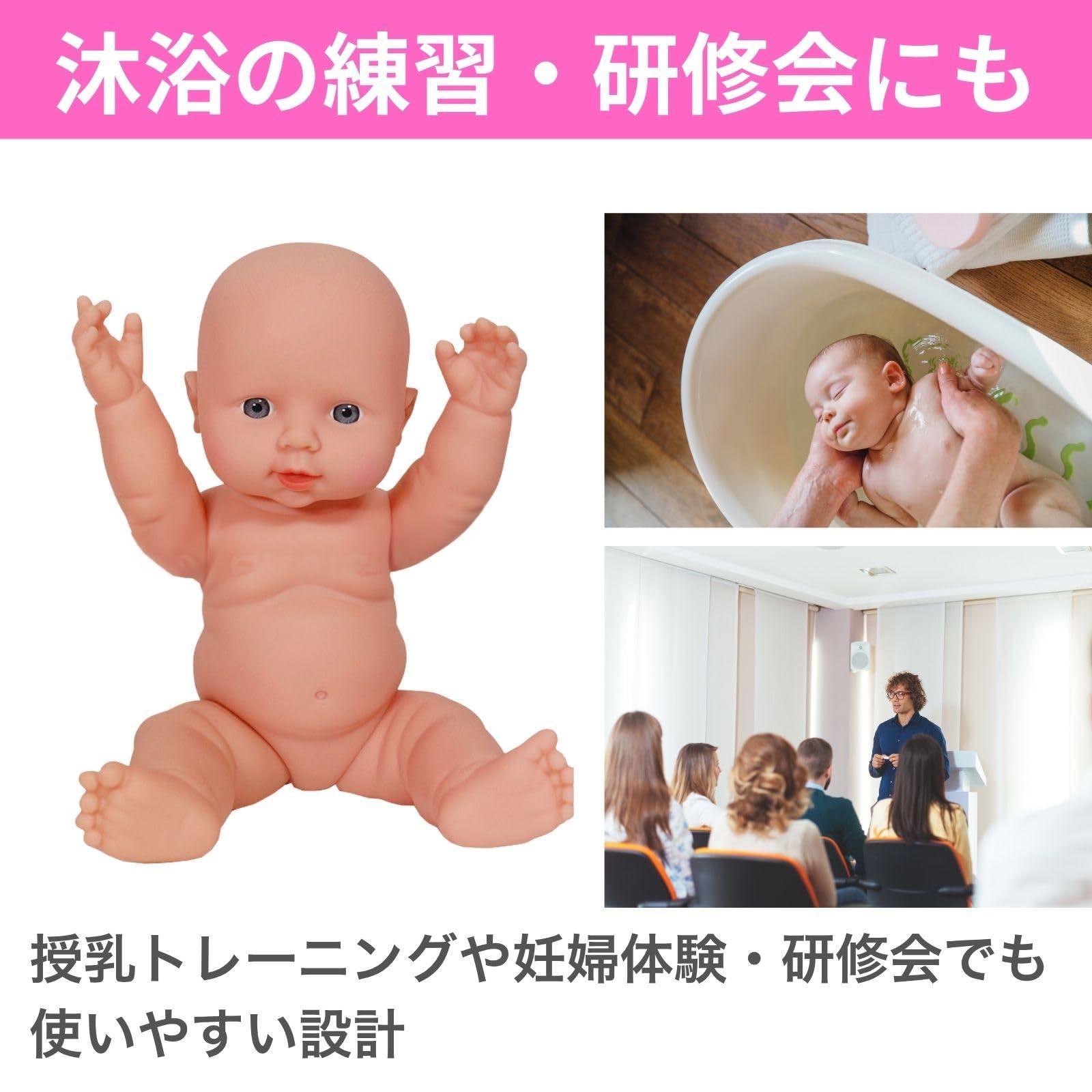 MONOSTORE 人形 沐浴 リアルドール ベビー リボーンドール 6+ (ピンク