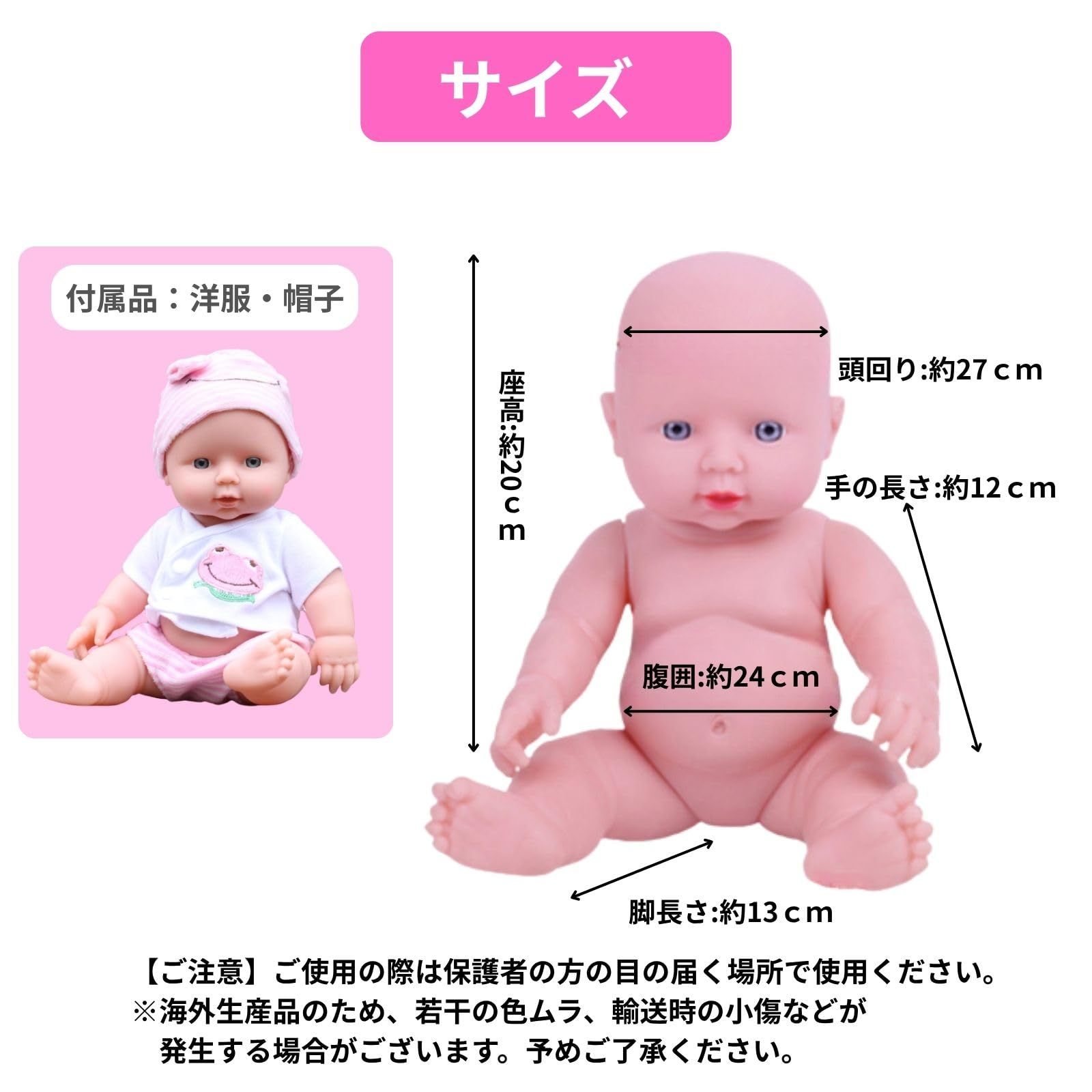 MONOSTORE 人形 沐浴 リアルドール ベビー リボーンドール 6+ (ピンク