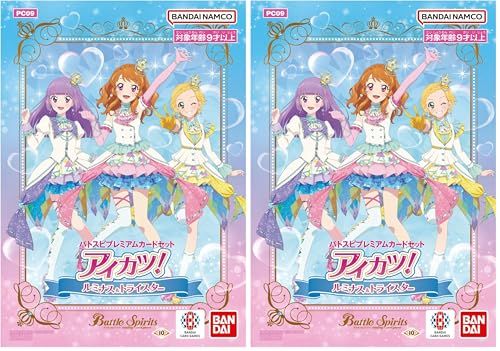 バンダイ (BANDAI) バトルスピリッツ バトスピプレミアムカードセット アイカツ! ルミナス&トライスター【PC09】 (× 2)Y ed6b90c2