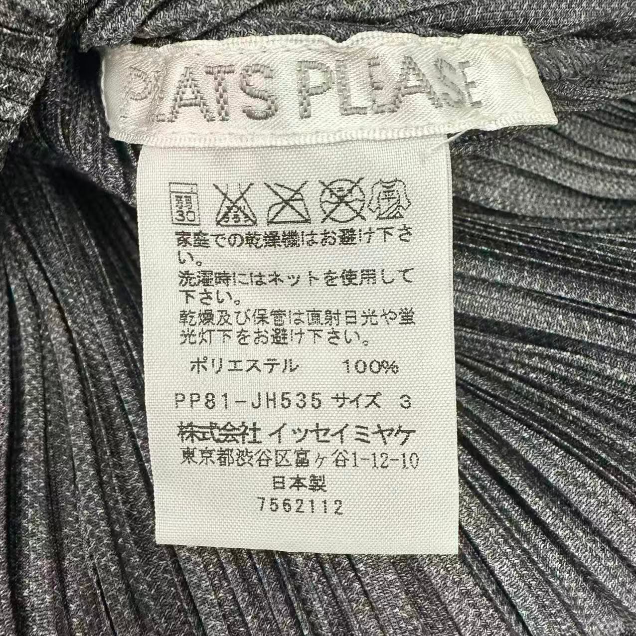 極美品 ISSEY MIYAKE イッセイミヤケ PLEATS PLEASE プリーツプリーズ ワンピース 音符柄 グレー サイズ3