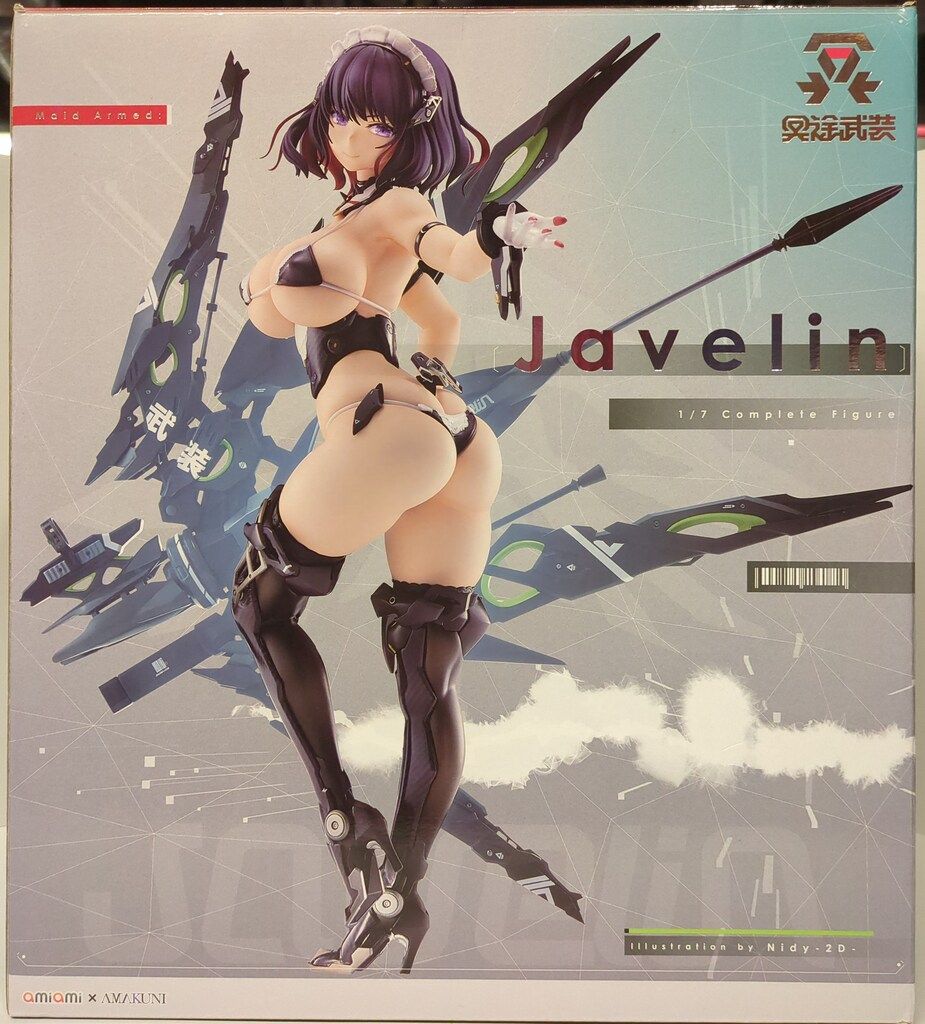 あみあみ×AMAKUNI 1/7 完成品フィギュア 冥途武装:Javelin