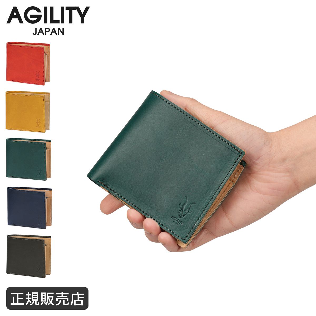 新商品/リベロ/アジリティ/ポンテワックス/ポルト/二つ折り財布/ベーシック【aj-0186】