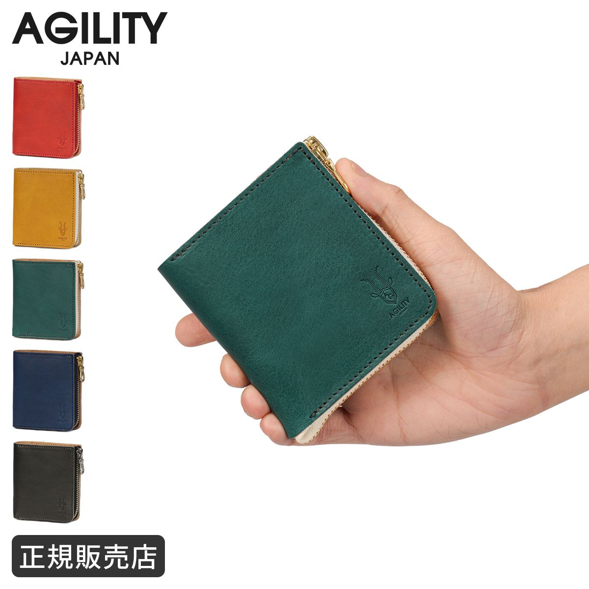 新商品/リベロ/アジリティ/ポンテワックス/カルネ/L字ファスナー/二つ折り財布【aj-0187】