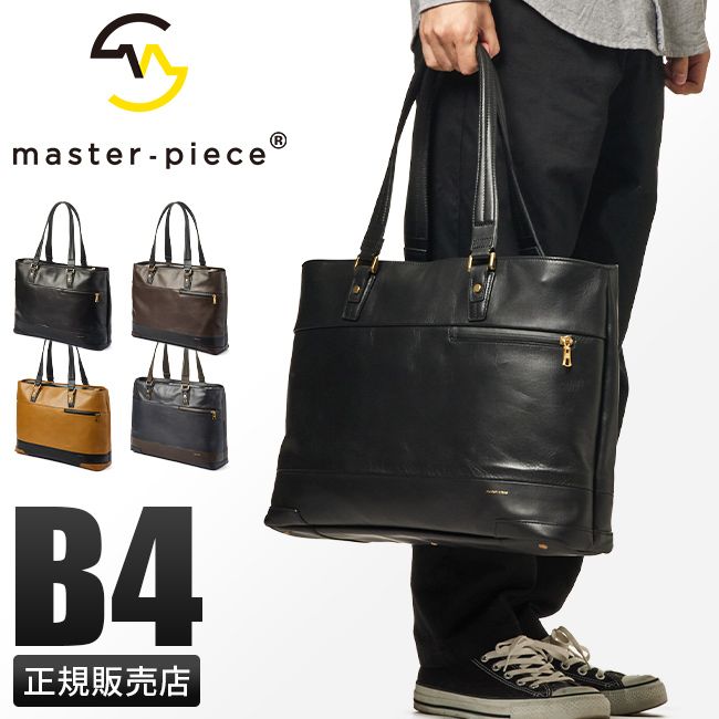 【メーカー正規品】マスターピース master-piece トートバッグ ビジネスバッグ メンズ ファスナー付き 本革 黒 横型 通勤 グロス A4 gloss 01643-v3