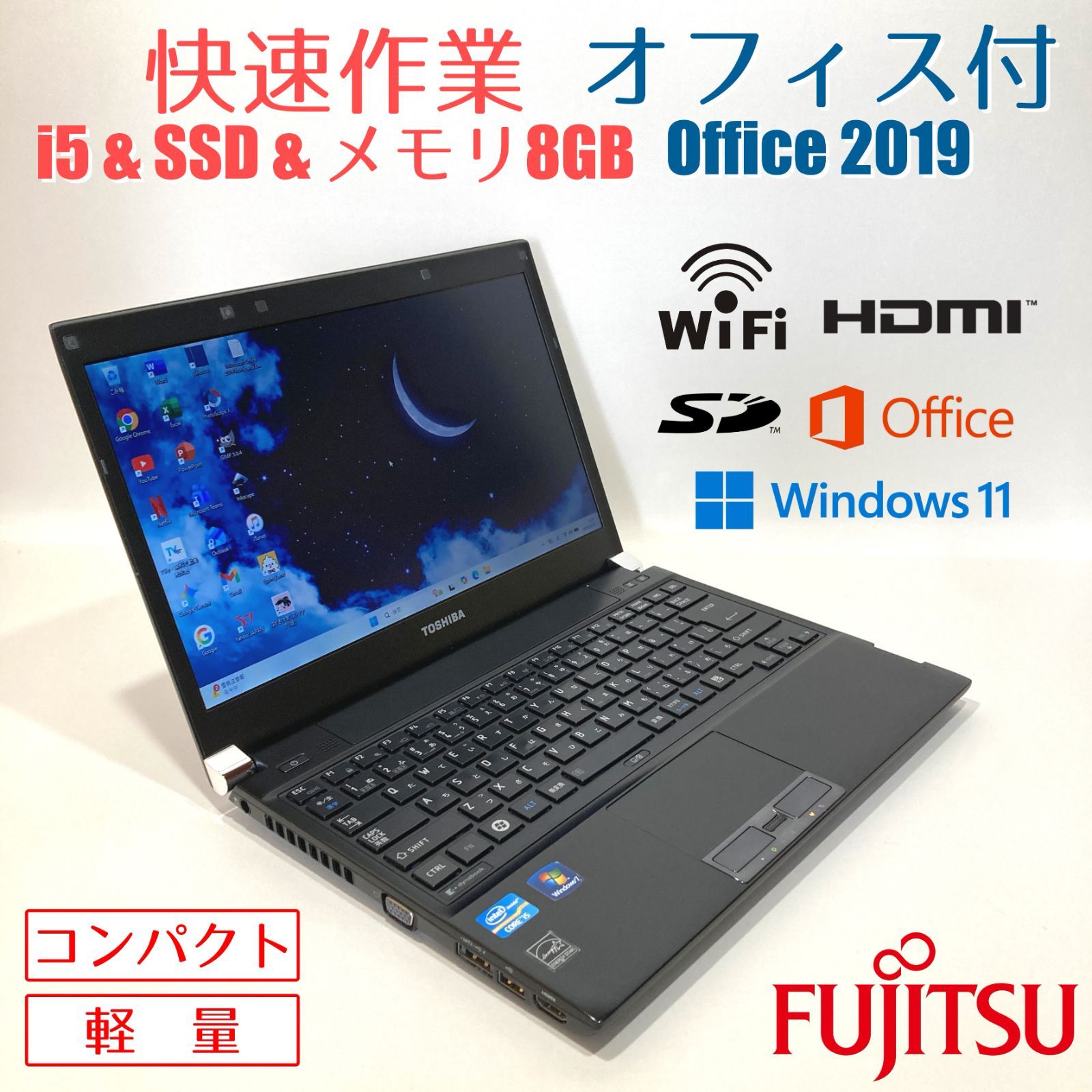 初心者向け✨快速i5・軽量・オフィス◇黒◇すぐ使えるノートパソコン◇D622-2