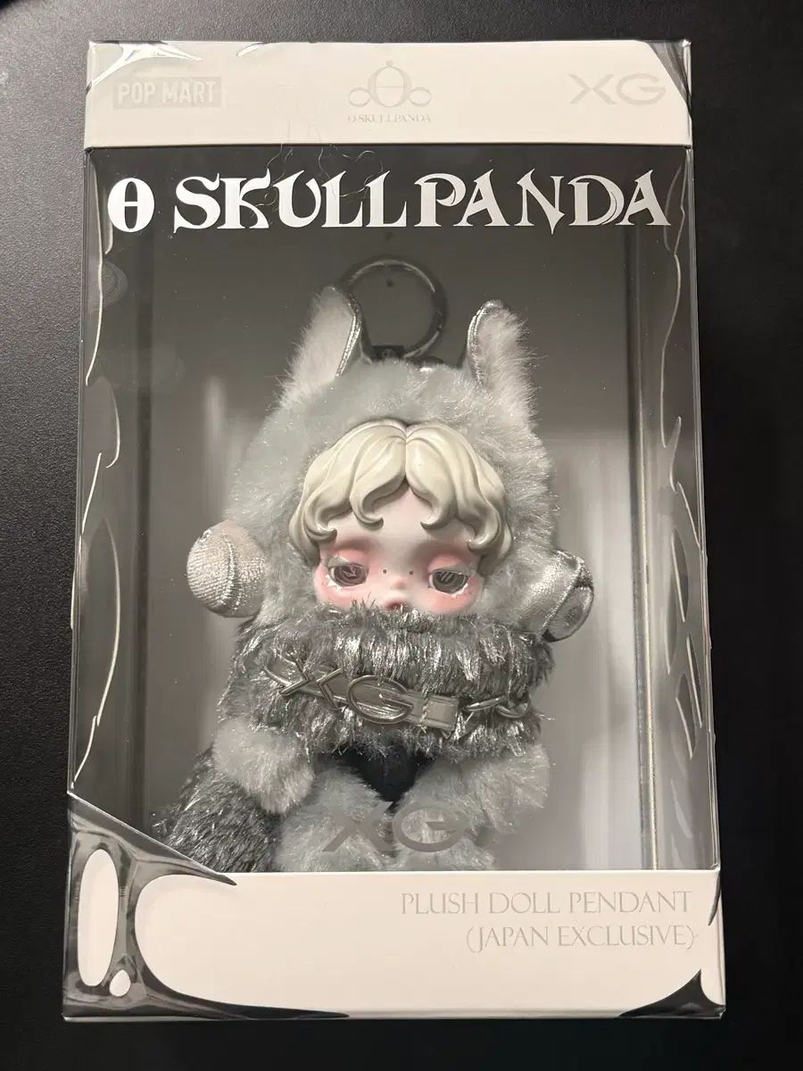 スカルパンダ XG 高品質