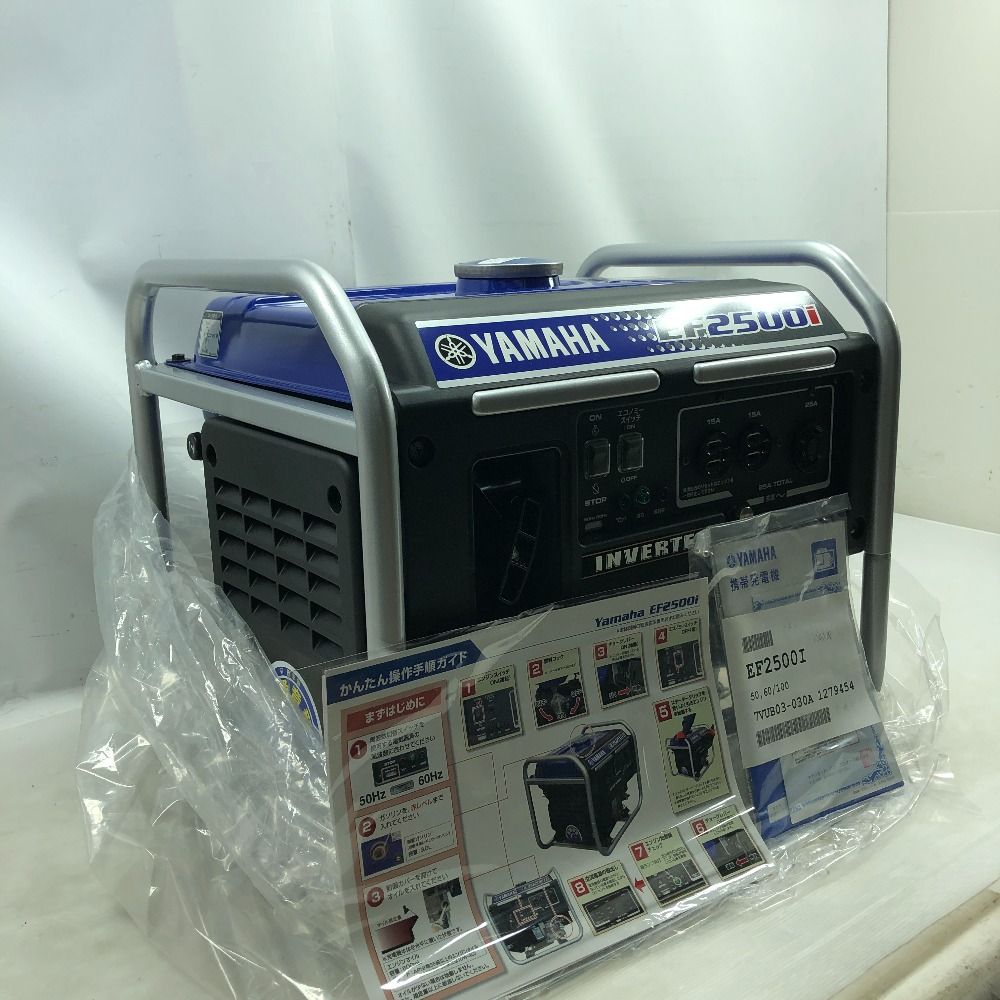 YAMAHA ヤマハ インバーター発電機 未使用品(S) 本体のみ EF2500I ブルー