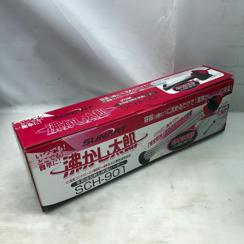 ハイキュー！！カゲガラス スキー 影山飛雄 缶バッジ