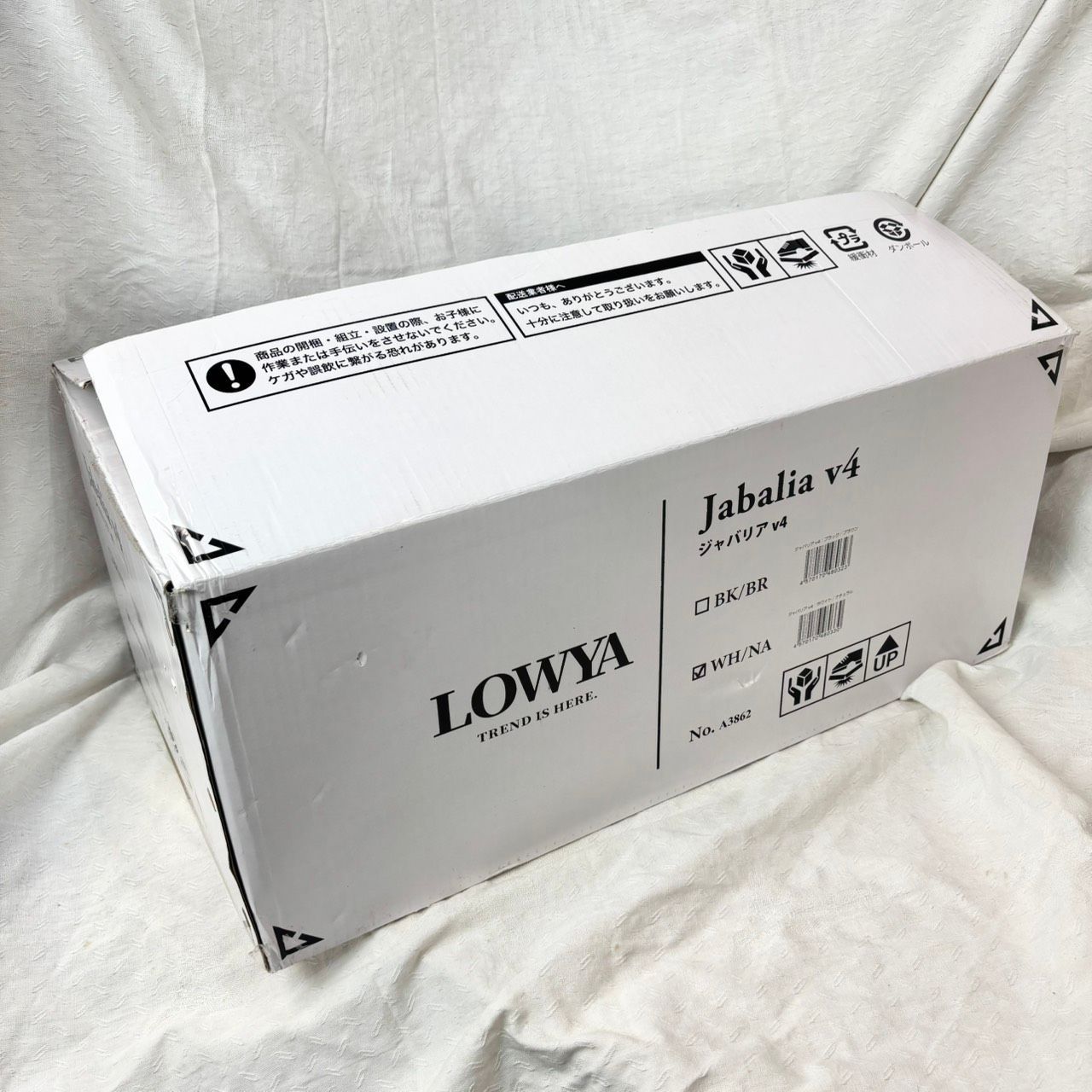 463 LOWYA Jabalia v4 シーリングファンライト 3枚羽根 リモコン付 未
