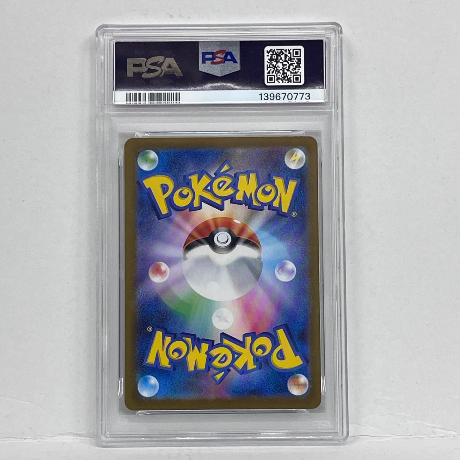 2026年最新Yahoo!オークション -ナゲキ(ポケモンカードゲーム)の中古 