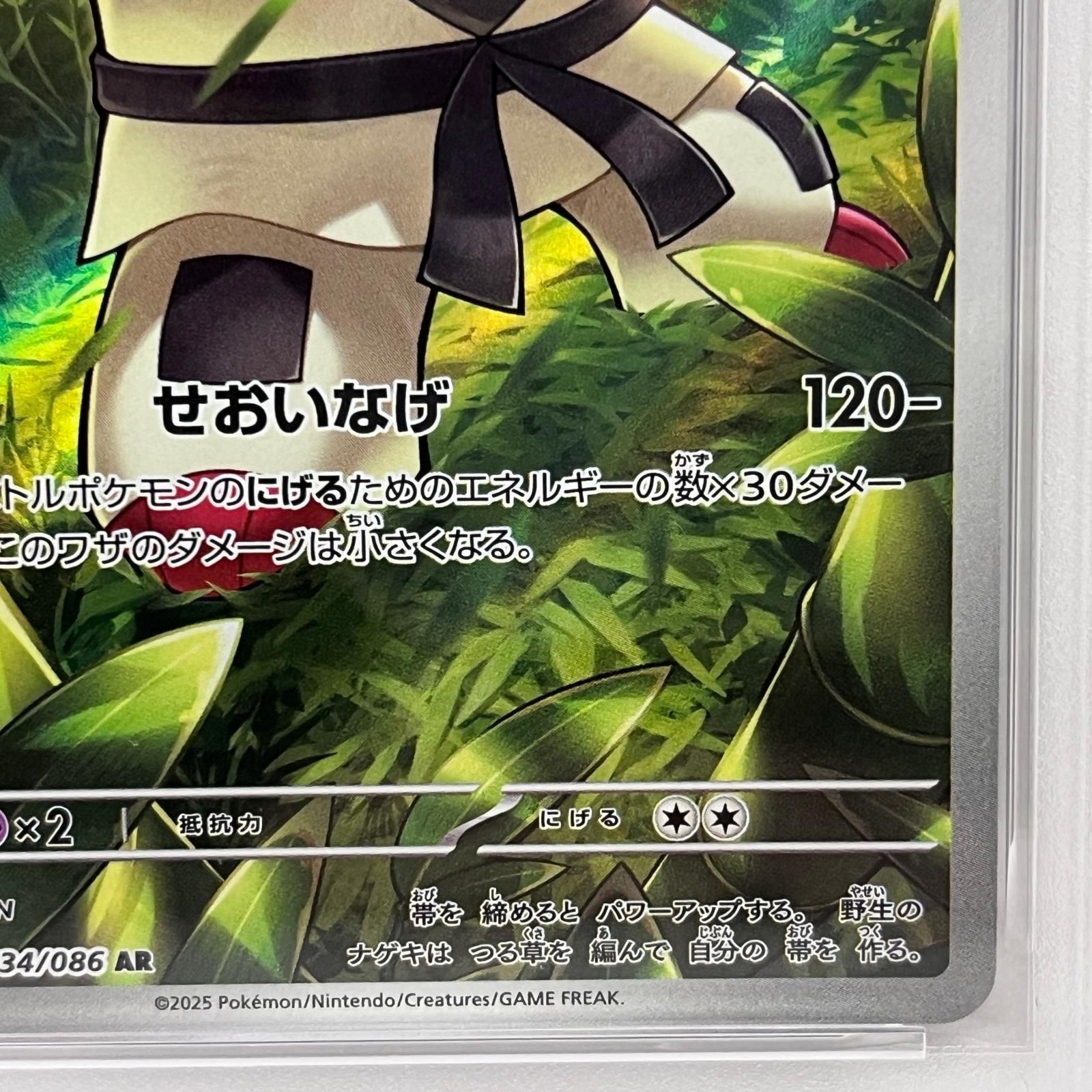 2026年最新Yahoo!オークション -ナゲキ(ポケモンカードゲーム)の中古 