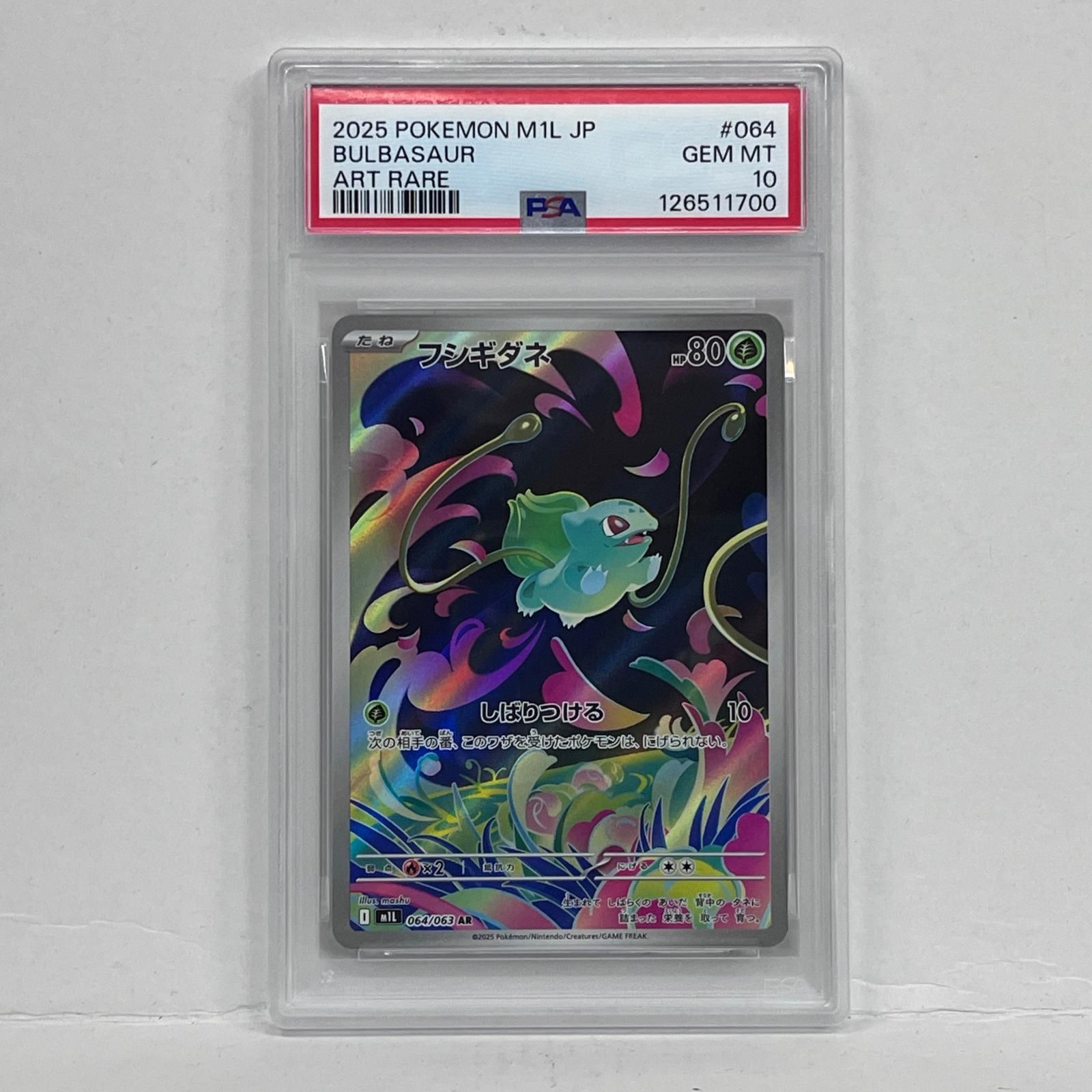 【加古川店】 中古 トレーディングカード フシギダネ AR 064/063 PSA10serial:126511700 ポケモンカード ポケカ 【362】
