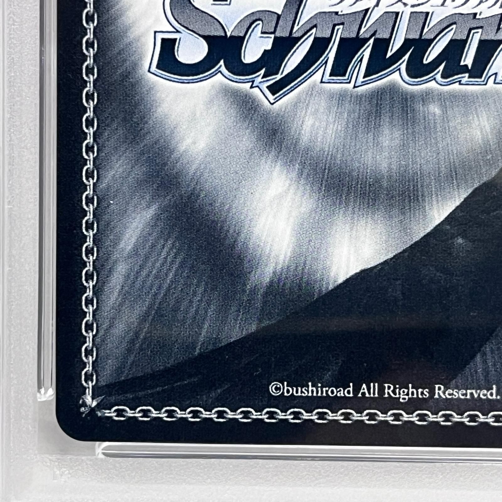加古川店】 中古 トレーディングカード アズールレーン 長門 SEC AZL