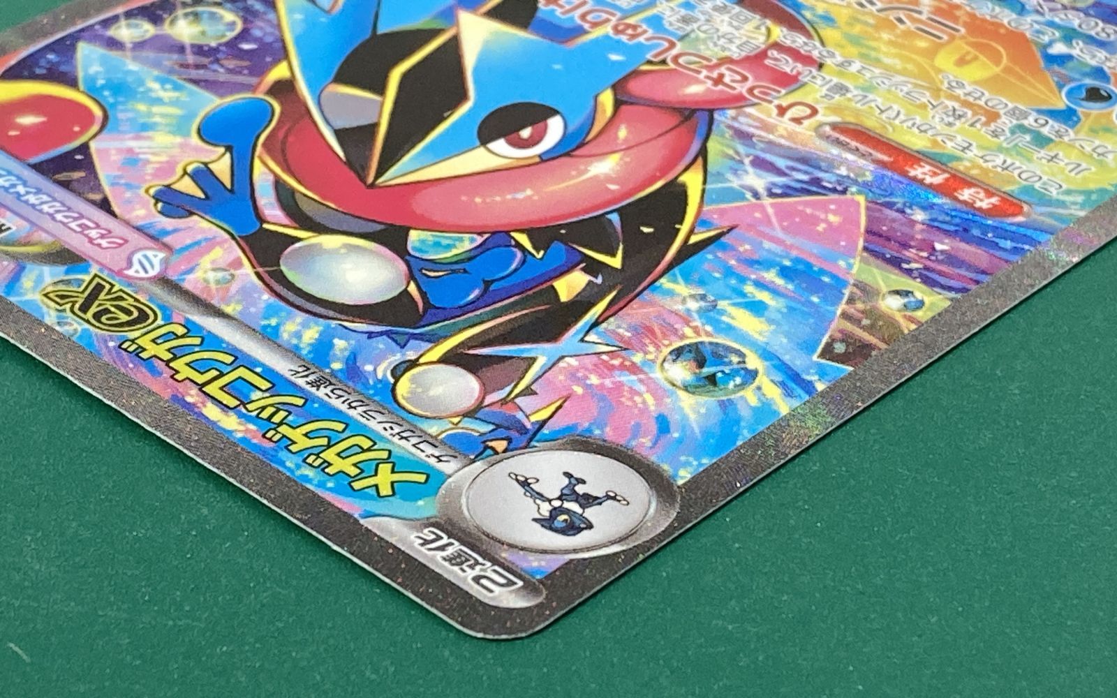 メガゲッコウガex 紫波56-1-0507]中古ポケモンカード (m4-114 