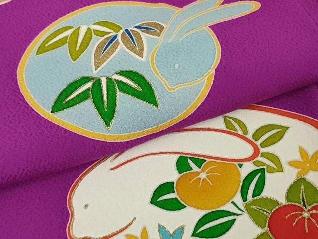 平和屋本店●極上　創業460年・千總　振袖・長襦袢(無双仕立て・半衿刺繍)セット　駒刺繍　花兎　濃い梅紫色地　金彩　逸品　DZAB6387kh6