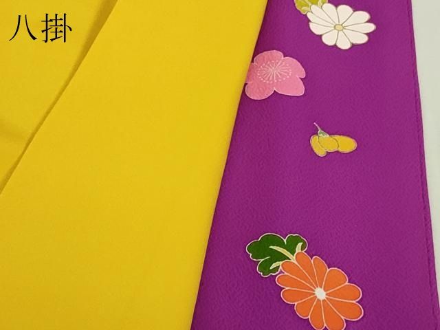 平和屋本店●極上　創業460年・千總　振袖・長襦袢(無双仕立て・半衿刺繍)セット　駒刺繍　花兎　濃い梅紫色地　金彩　逸品　DZAB6387kh6