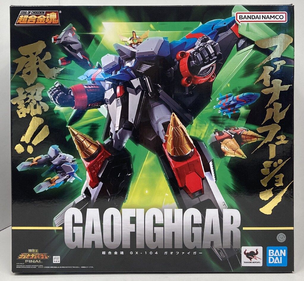 バンダイ 超合金魂 勇者王ガオガイガー ガオファイガー GX104