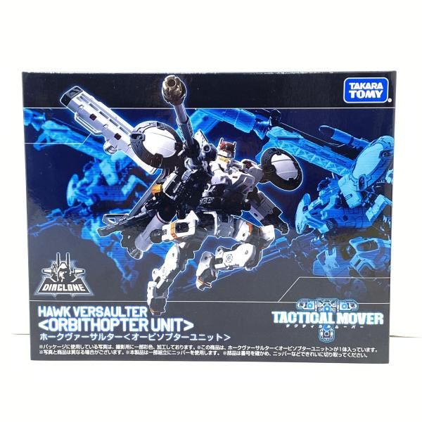 【中古】【未開】おもちゃ　タクティカルキャリア拡張セット 「ダイアクロン」[95]
