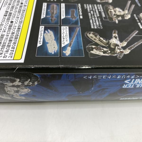 【中古】【未開】ダイアクロン トレッドヴァーサルター〈チャリオットユニット〉[95]