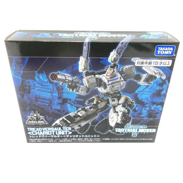 【中古】【未開】ダイアクロン トレッドヴァーサルター〈チャリオットユニット〉[95]
