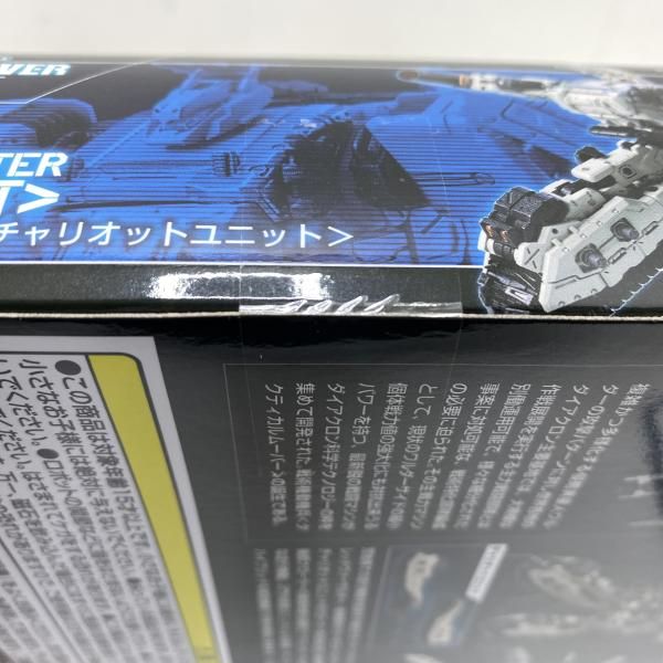 【中古】【未開】ダイアクロン トレッドヴァーサルター〈チャリオットユニット〉[95]