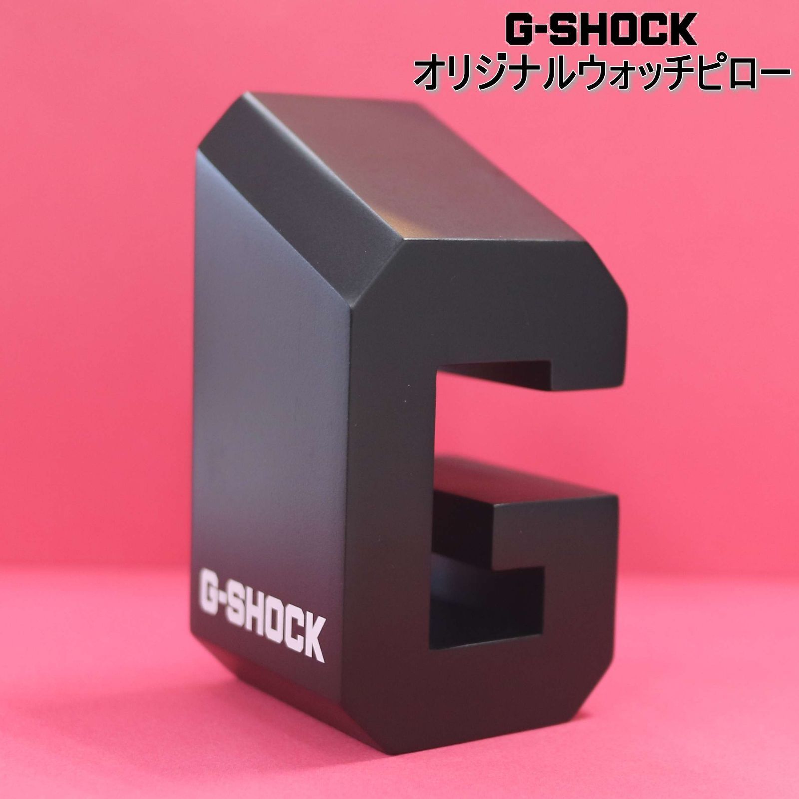 G-SHOCK　ウォッチピロー　非売品　Gショック