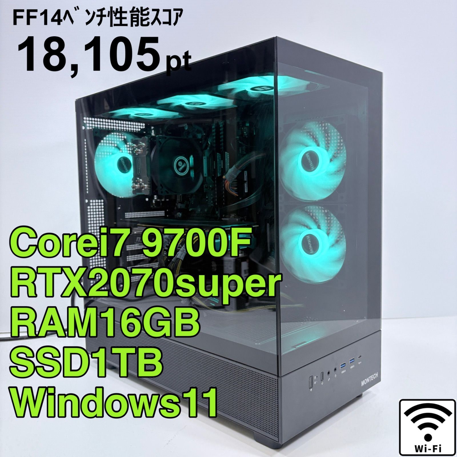 ゲーミングPC i7 9700F RTX2070S SSD1TB 新品ケース - メルカリ