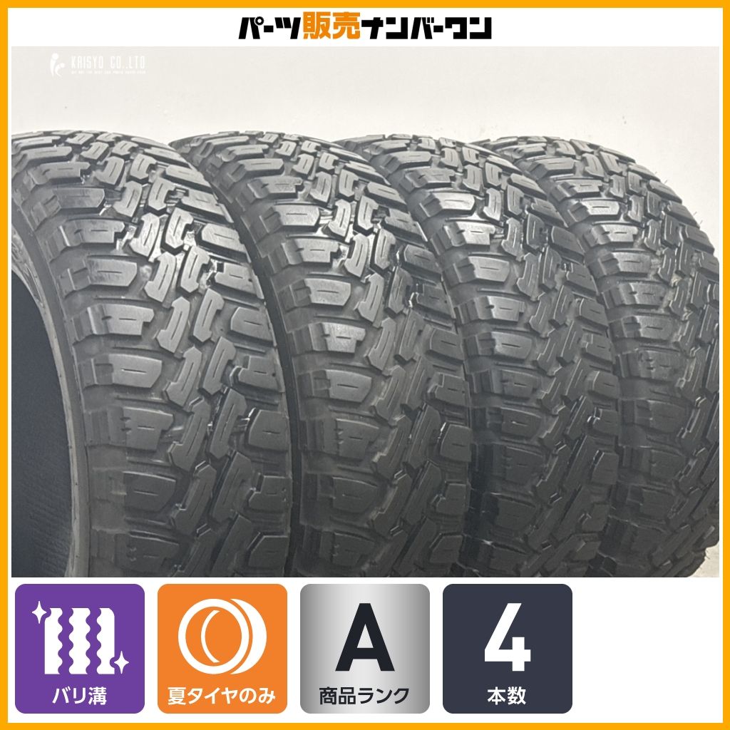 【バリ溝】マッドスター ラジアル M/T 215/70R16 4本セット デリカD:5 パジェロ アウトランダー エクリプスクロス RAV4 ハリアー 即納可能