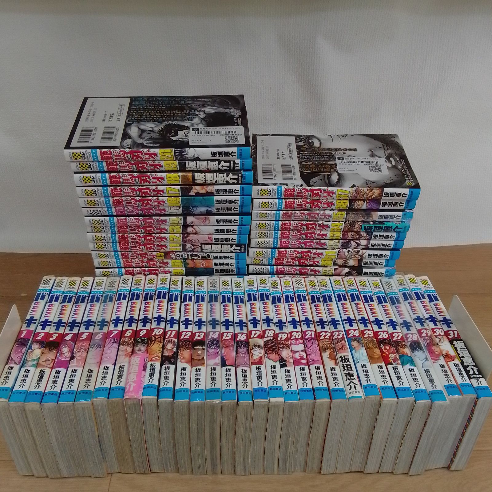 ★【未開封あり】範馬刃牙 全37巻+10.5（外伝）＋バキ 全31巻　コミックセット　板垣恵介《RV07B》