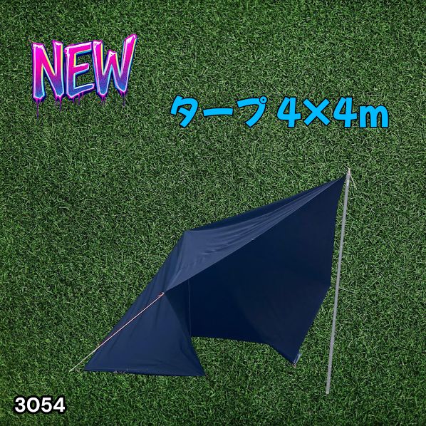 #3054 8tail GOD TARP ゴッドタープ 4m x 4m ブラック 高級感 大きく分厚い 光が当たっても透けにくい TC素材 防水加工 ポリコットン キャンプ ※一部地域離島別途配送料有