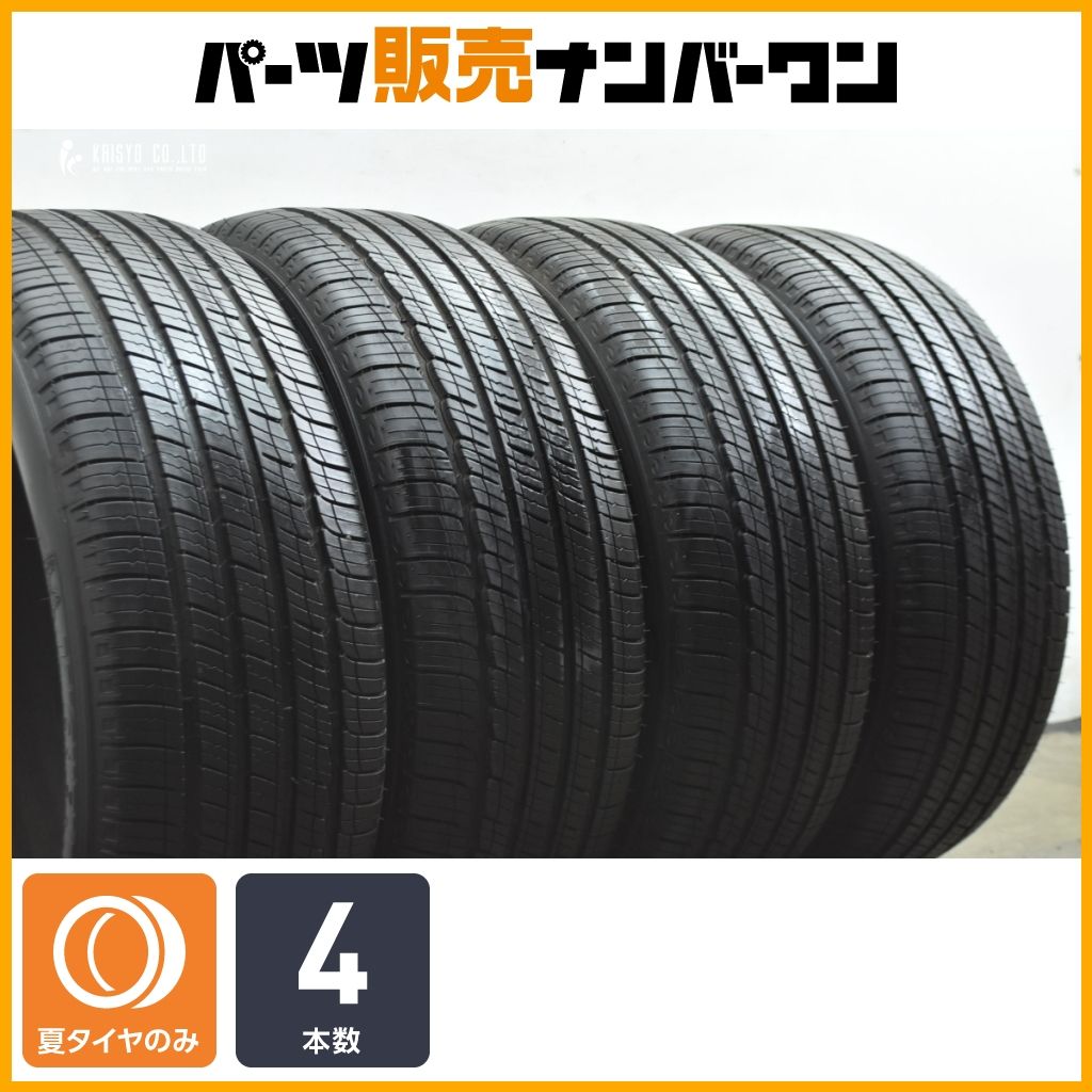 【特価品】ミシュラン プライマシー mxm4 235/55R18 4本セット レクサス NX ハリアー ベンツ GLA アウディ Q5 VW ティグアン 即納可