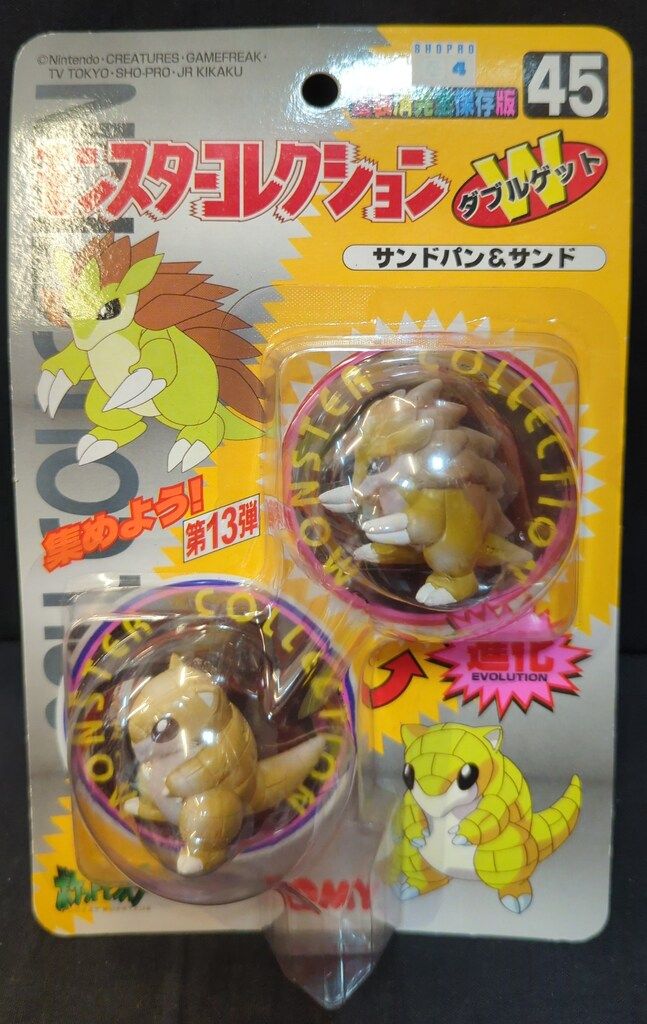 トミー モンスターコレクションWゲット/塗装済完全保存版/第13弾 、*ミ様 TOMY モンスターコレクション 塗装済完全保存版45 サンドパン&