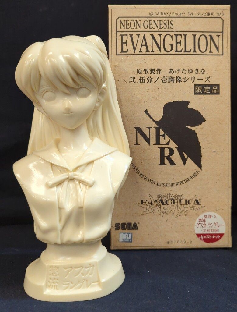 セガ/クルシマ製作所 弐.伍分ノ壱胸像シリーズ/1/2.5スケールキャストキット 原型 あげたゆきを 惣流・アスカ・ラングレー (学校制服) 胸像-5 29,458円