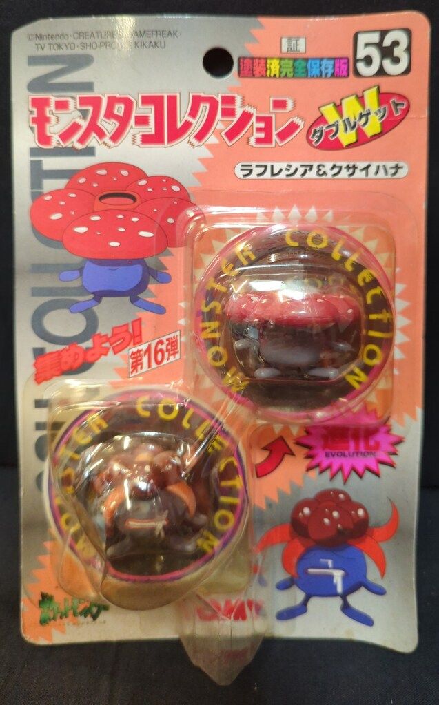 TOMY モンスターコレクション 塗装済完全保存版　53 ラフレシア&クサイハナ トミー モンスターコレクション ダブルゲット/塗装済完全保存版