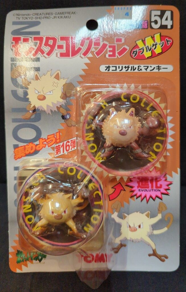 トミー モンスターコレクション ダブルゲット ポケットモンスター オコリザル&マンキー 54