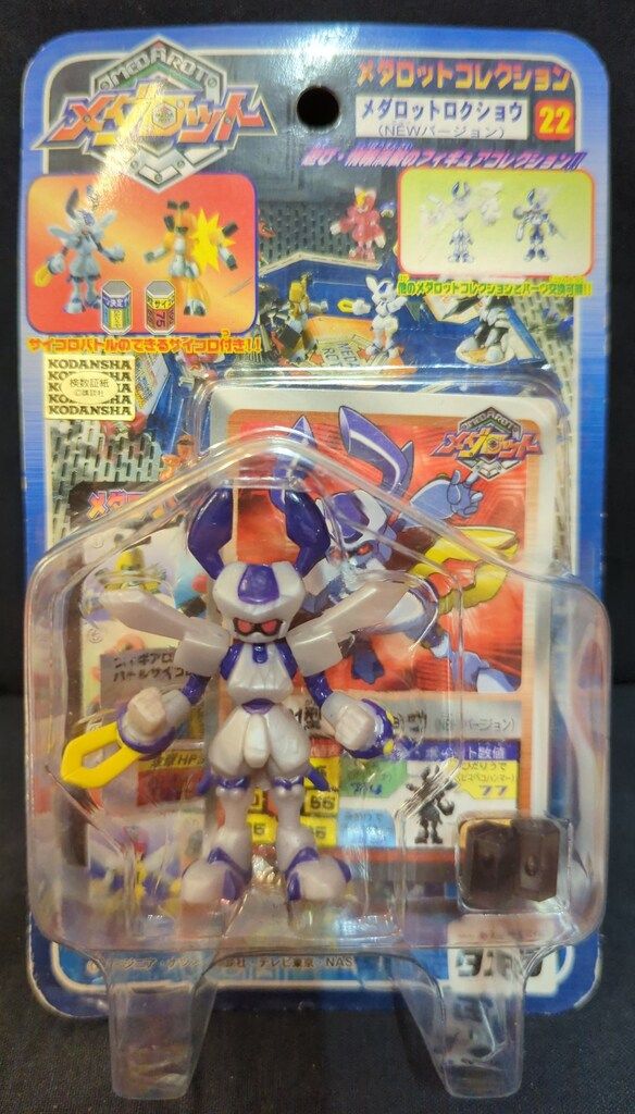 タカラ メダロットコレクション ロクショウ NEWver/メダロットコレクション 22