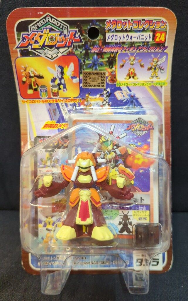 タカラ メダロット MC24 ウォーバニット
