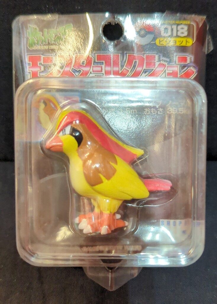 トミー モンスターコレクションポケモン ピジョット 018