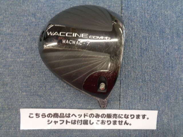 GRAVITY グラビティー WACCINE compo ワクチンコンポ WACWAC-7 中古