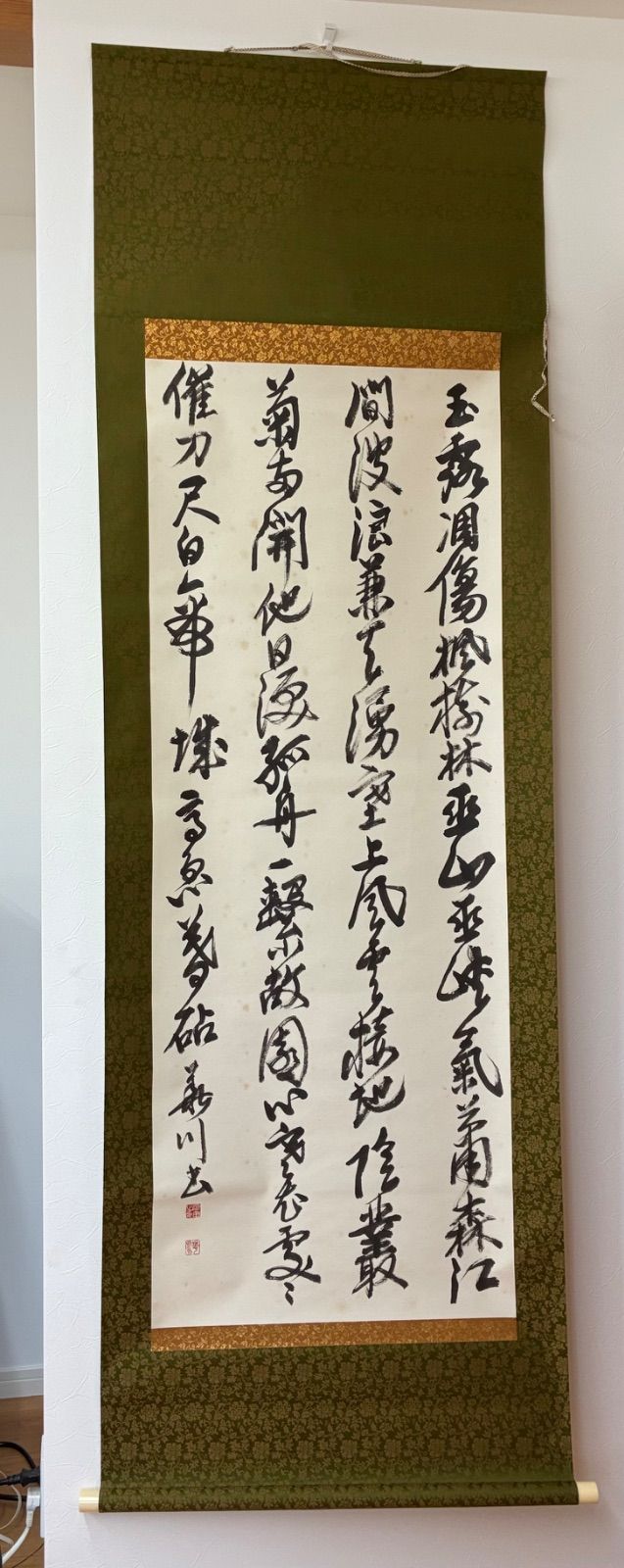 【入選作】掛け軸 明田琴川「秋興」日本書道美術館展 出品作 書道 芸術 骨董 8,360円