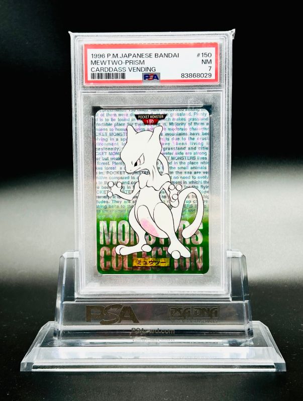 【PSA7 NM】1996 バンダイ カードダス ミュウツー プリズム #150 モンスターコレクション
