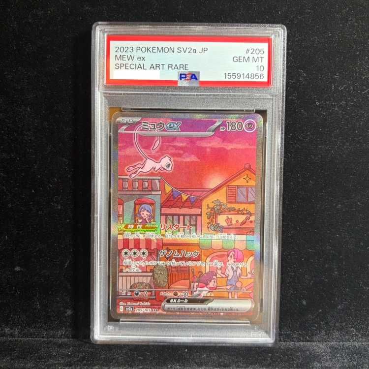 PSA10】MレックウザEX (25th) PROMO PROMO 024/025 1枚 : massivelyop.com