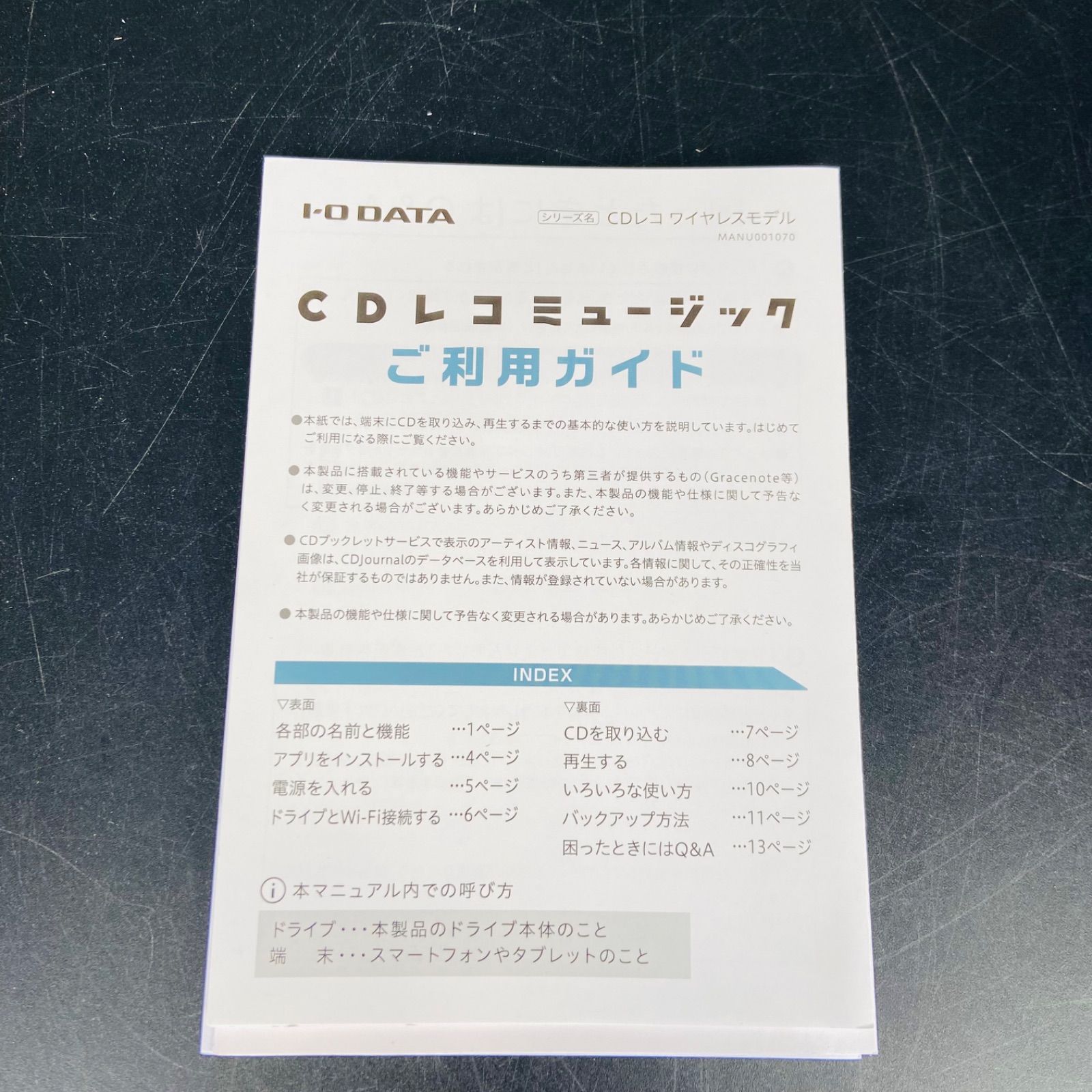 I-O DATA CDレコ5v スマホ用CDレコ　CD-5WDW 新品未開封 CDレコ5v（CD-5WDW/U） | スマートフォン用CDレコーダー | アイ・オー