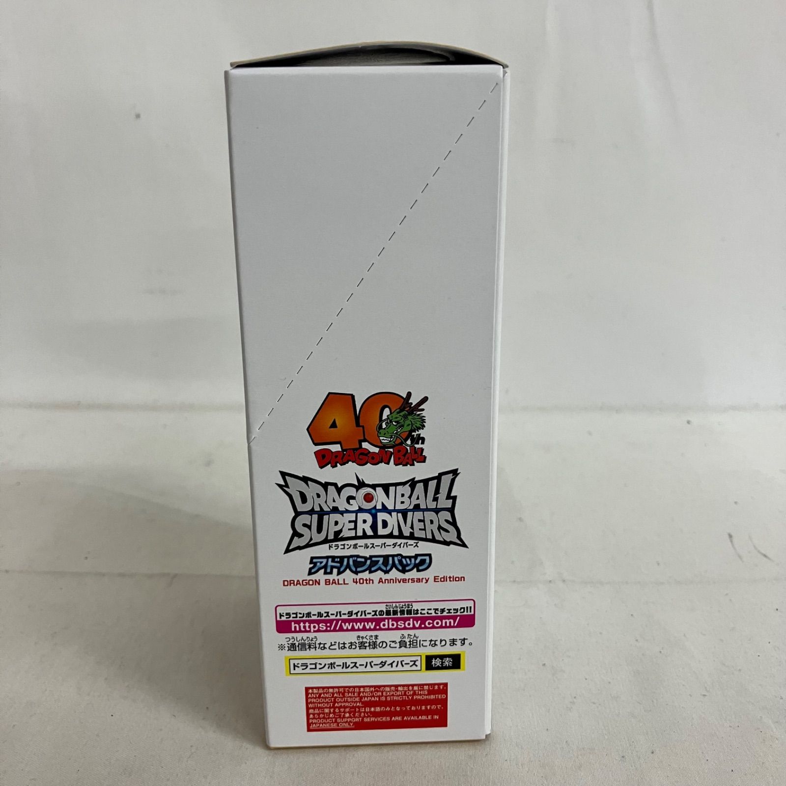 未開封 ドラゴンボールスーパー ダイバーズ 40周年記念 アドバンス