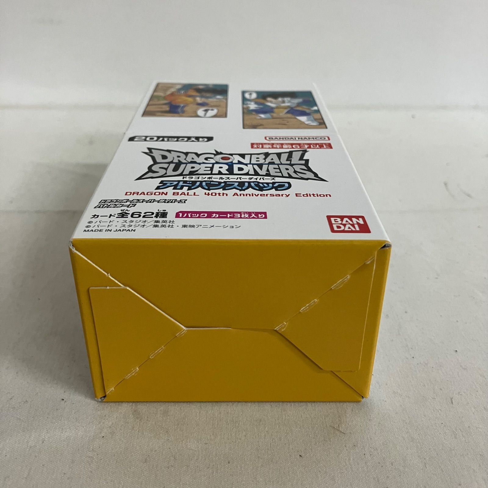 未開封 ドラゴンボールスーパー ダイバーズ 40周年記念 アドバンス