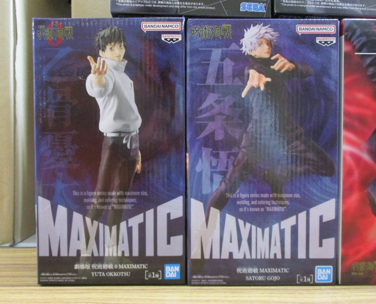 呪術廻戦 MAXIMATIC 五条悟 乙骨憂太 FiGURiZMα 五条悟 術式反転 赫