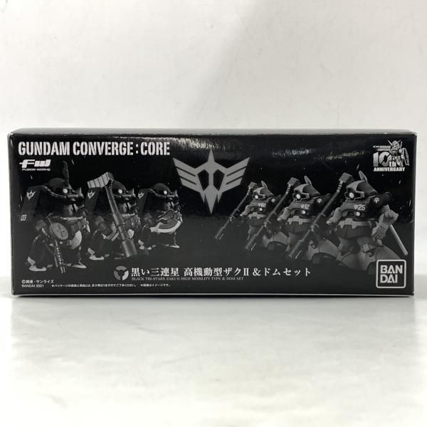 【中古】未開封）FW GUNDAM CONVERGE：CORE 黒い三連星 高機動型ザクII＆ドムセット[10]