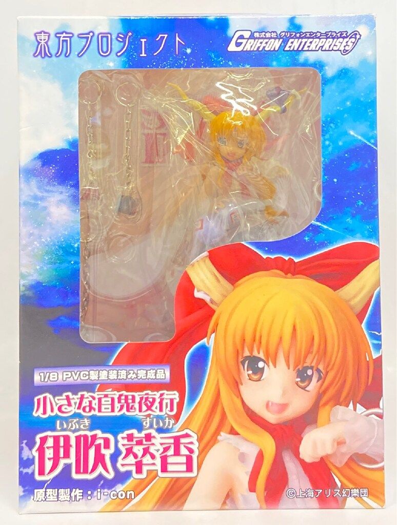 GRIFFON ENTERPRISES 1/8スケール 小さな百鬼夜行 伊吹萃香